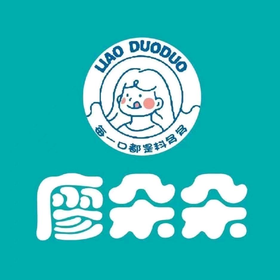 廖朵朵千层蛋糕店(中原店)专用号