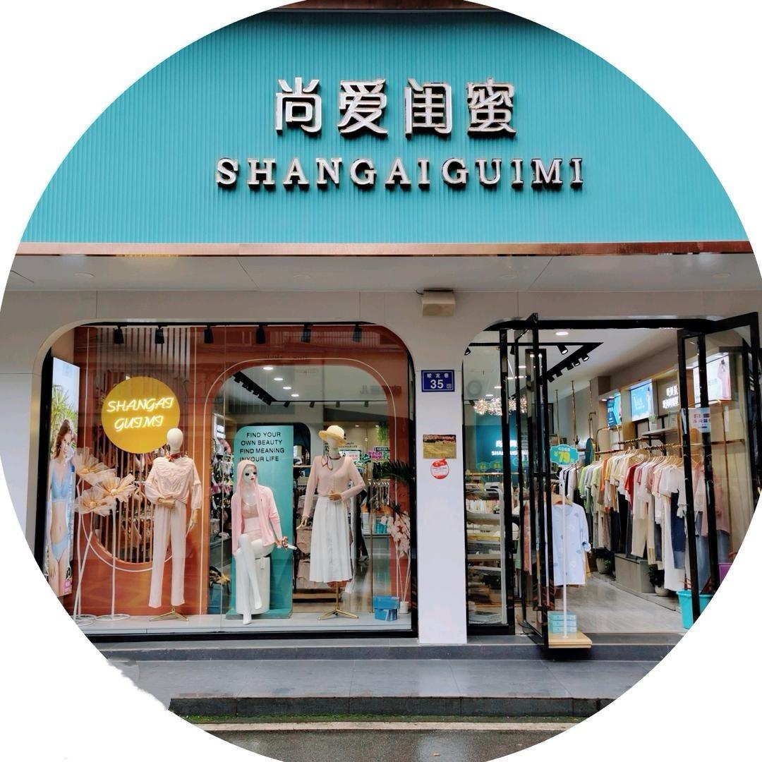 尚爱闺蜜官方号