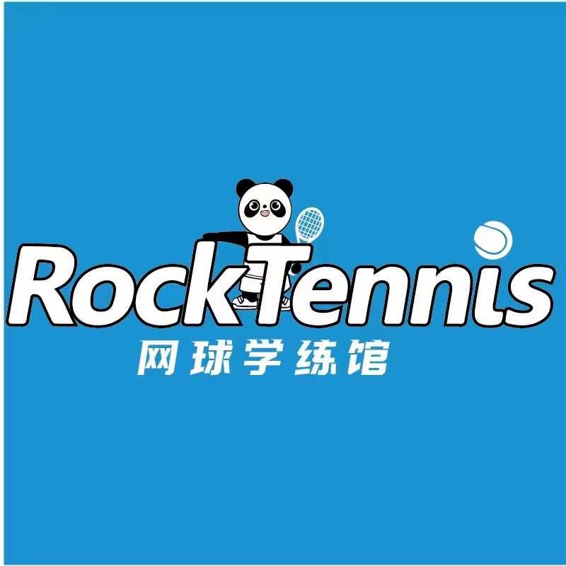 RockTennis网球学练馆