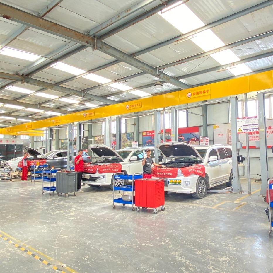 益康汽修吉利家苑店