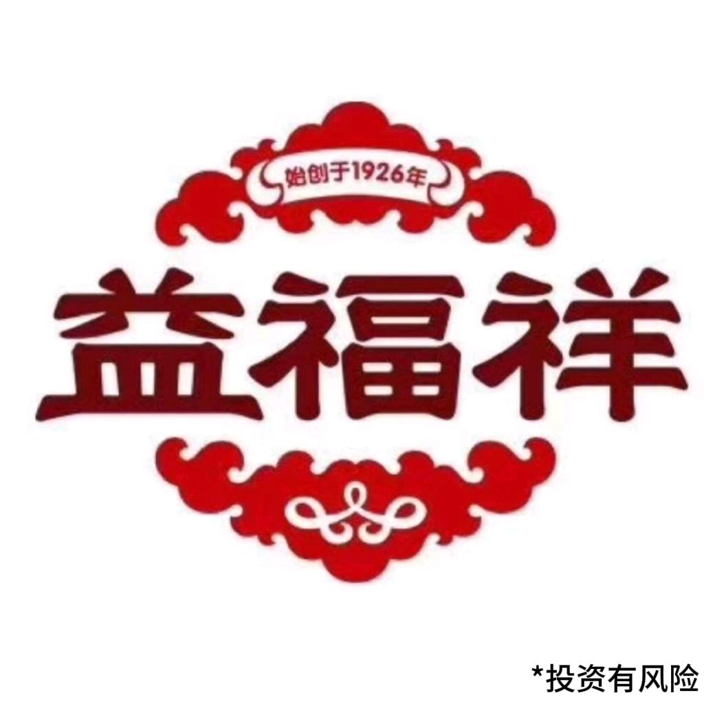 益福祥蜂蜜麻花
