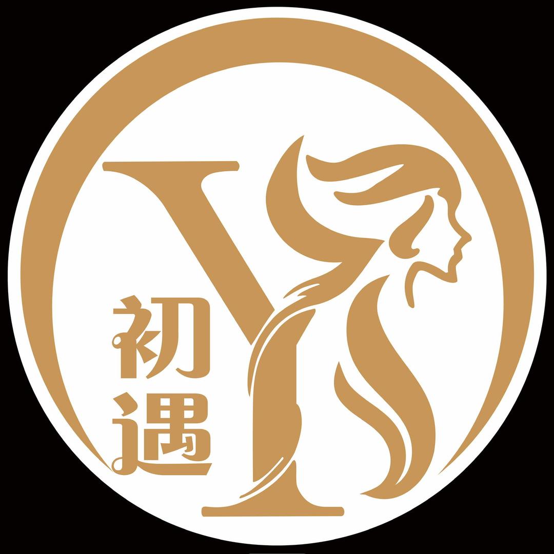 固安初遇烫染沙龙（万汇店）