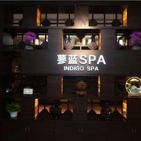 蓼蓝SPA身心健康馆