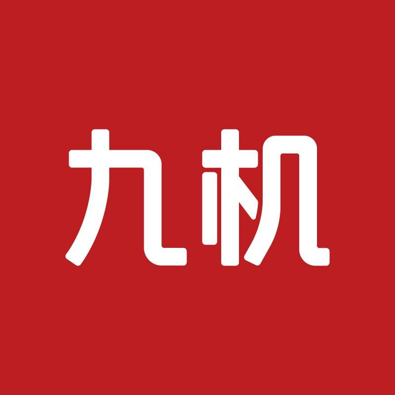 九机(楚悦广场店)