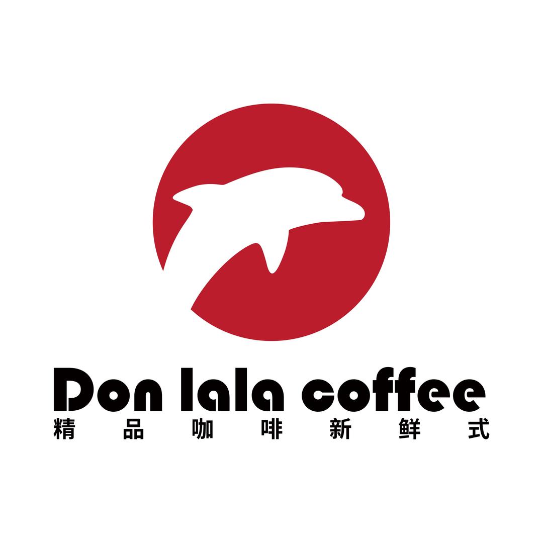 唐拉拉咖啡·中国茶（山西长治新苑小区店）