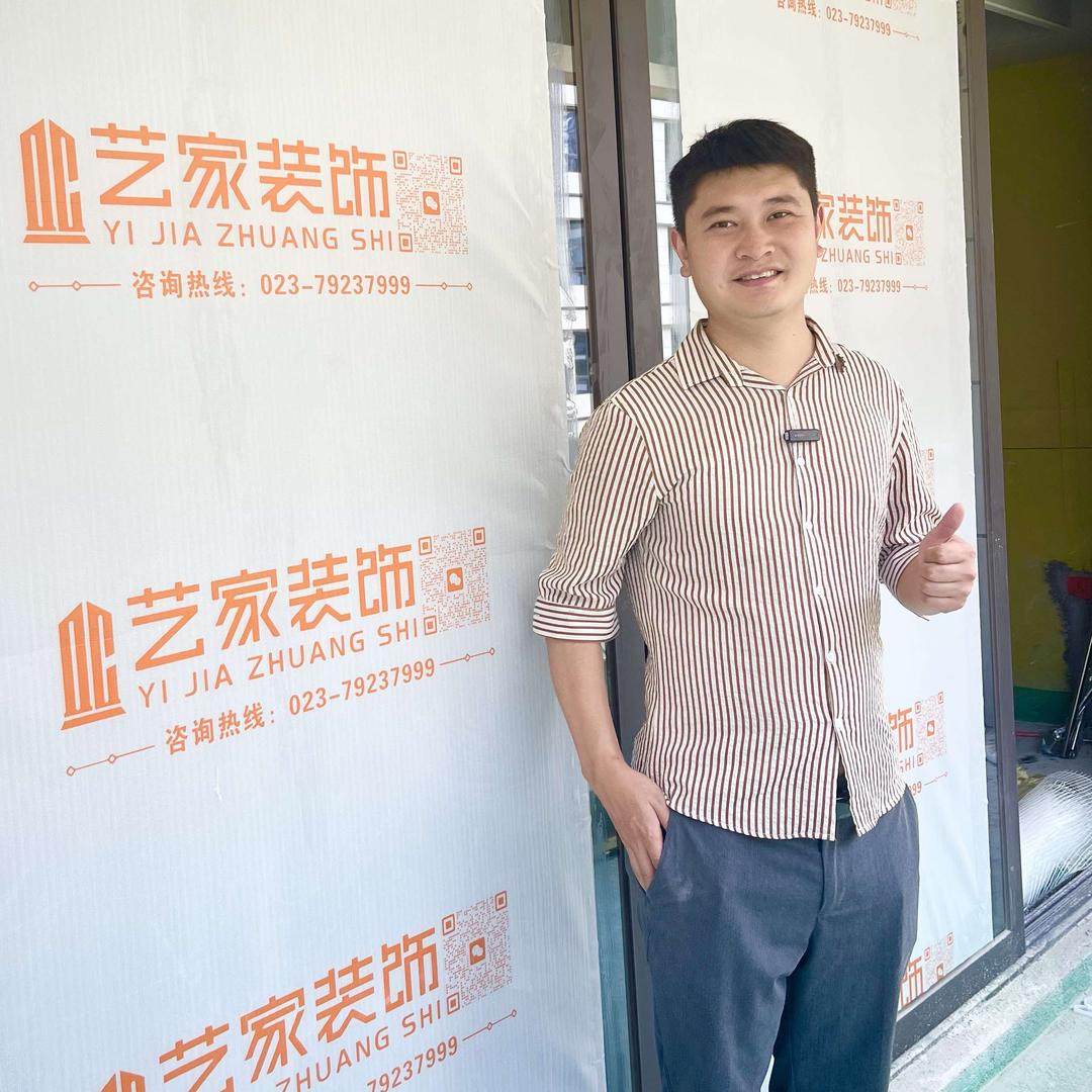 黔江辉哥聊装修（艺家装饰）