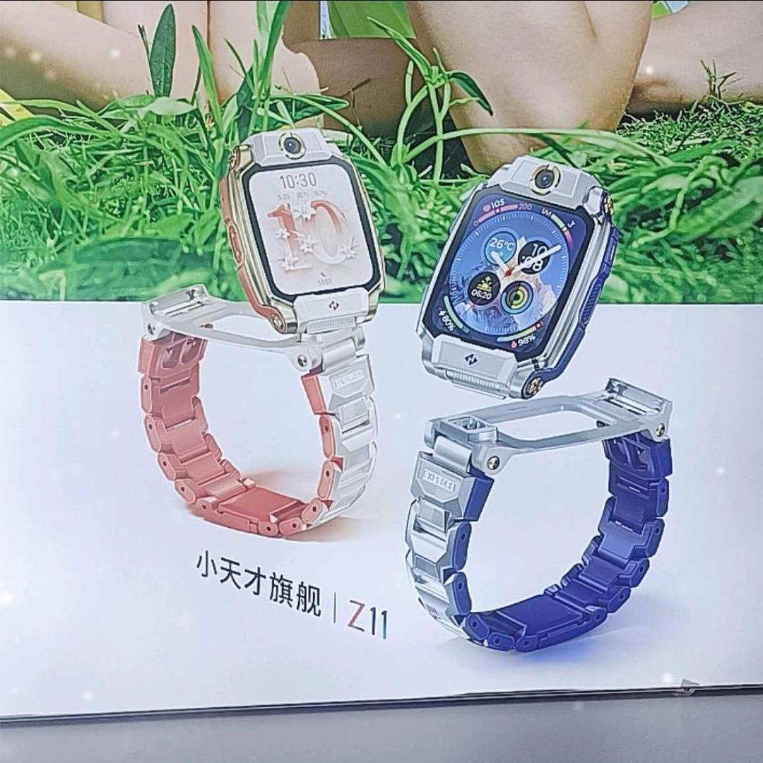 小天才步步高文二博库店