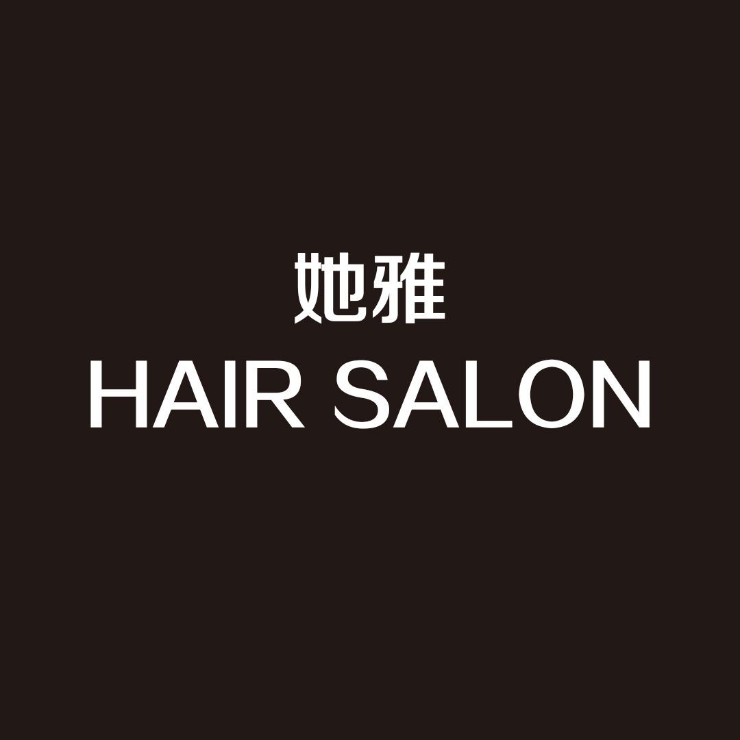 她雅HAIR SALON