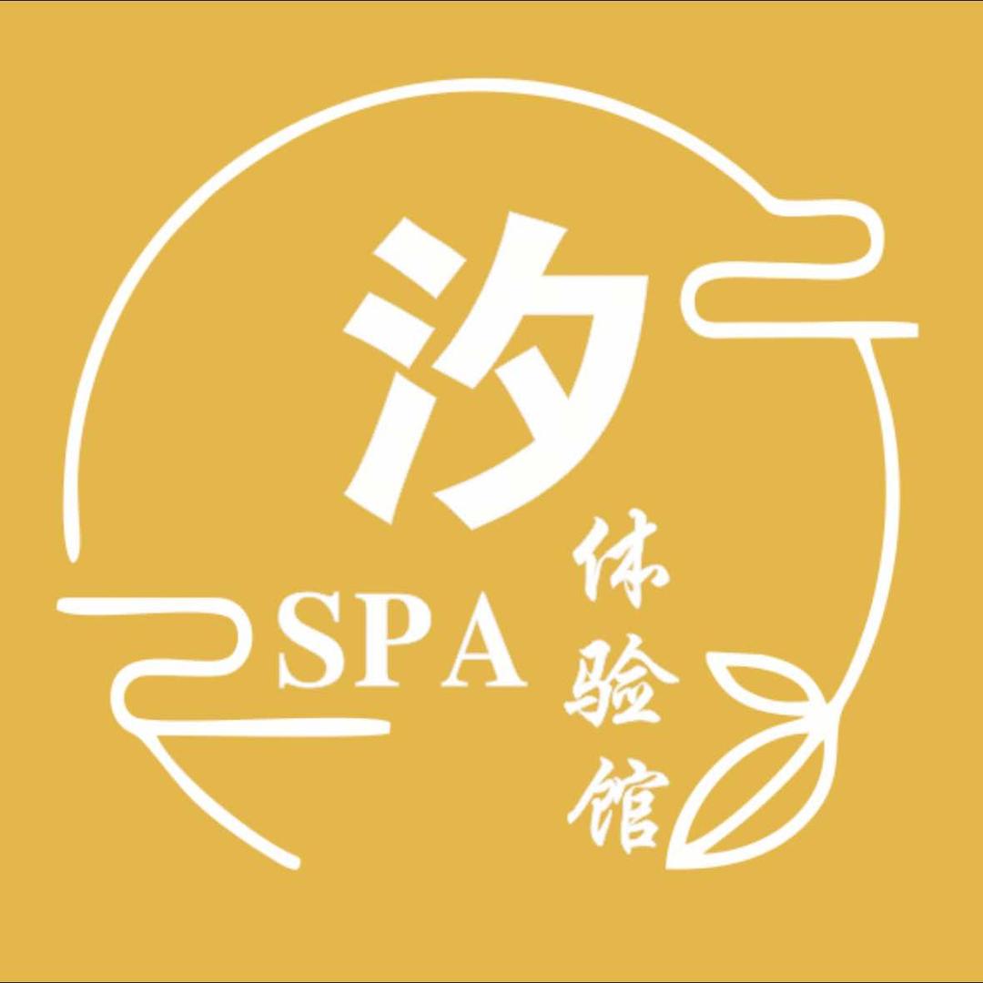 汐·Massage·养生SPA