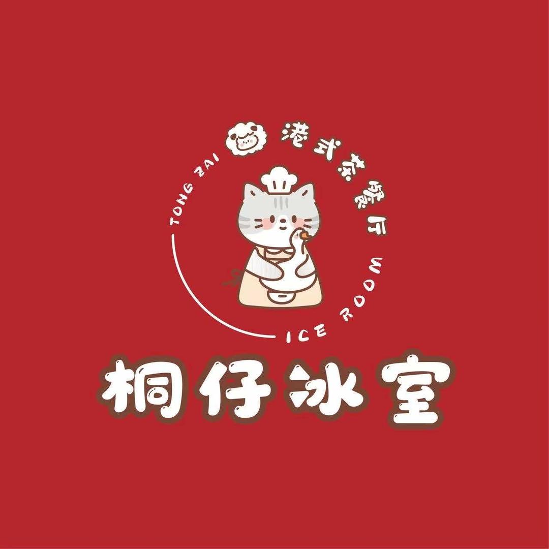 桐仔冰室（常州）