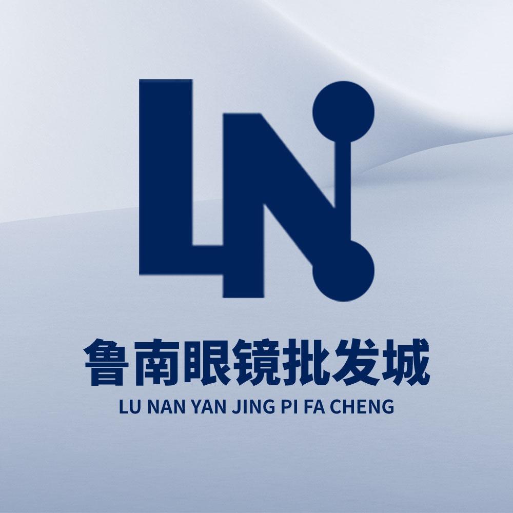 兰陵鲁南眼镜批发城