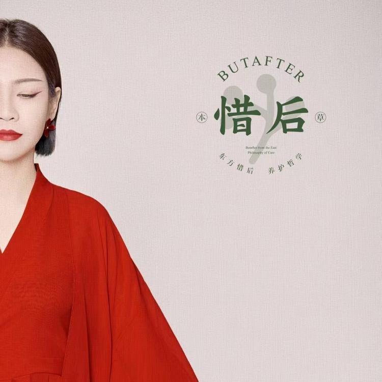 媞萱牡丹美容养生馆