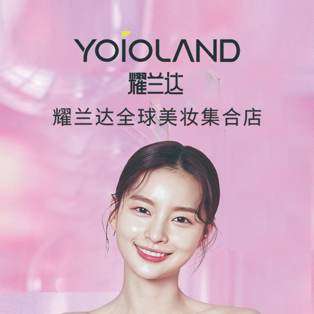 小耀丨日照通力商业有限公司