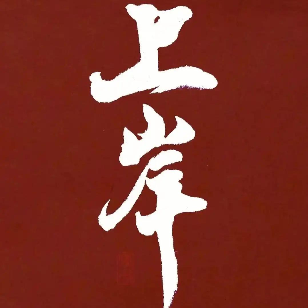 惠尔康（宠粉2号）