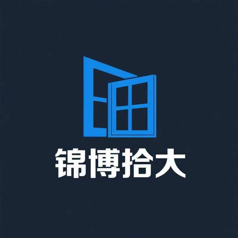 广丰锦博拾大门窗