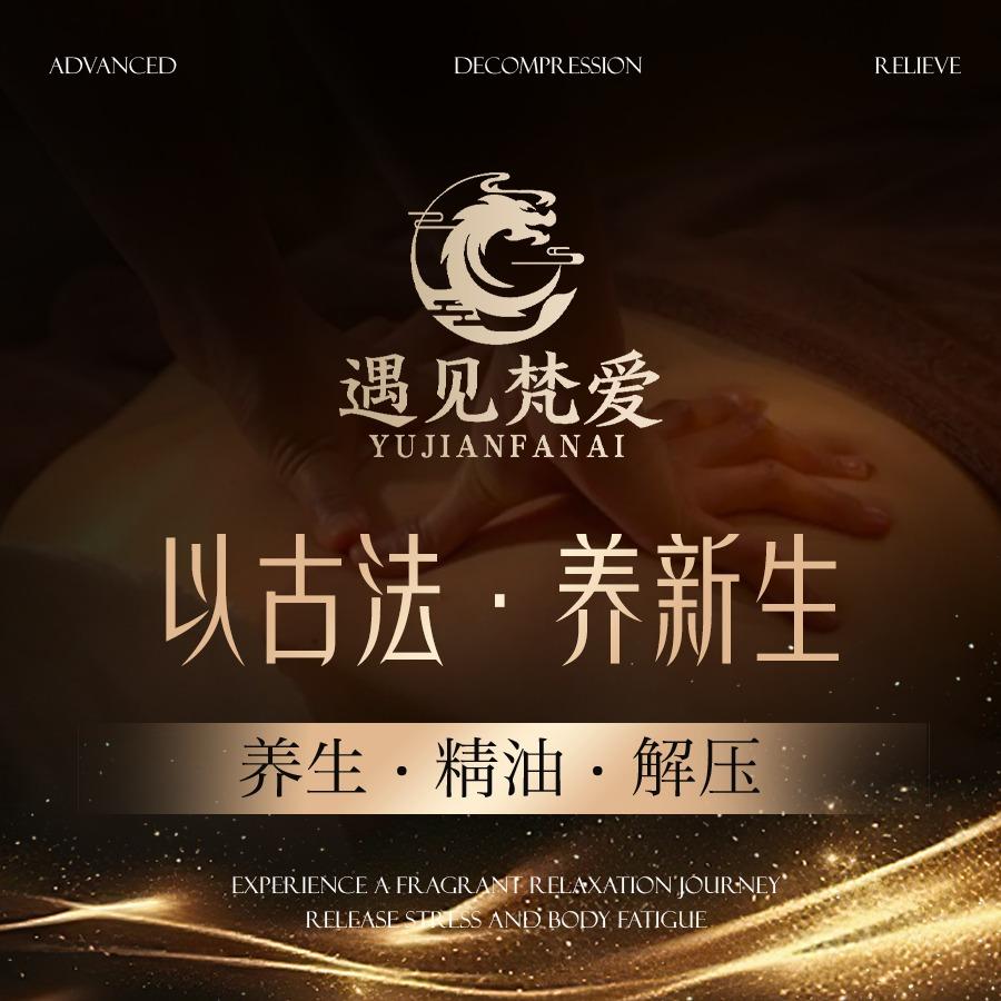 遇见玛索小爽