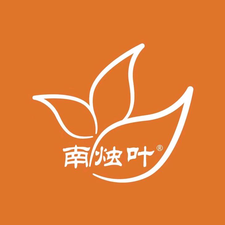 南烛叶头疗养发中心(赵堡店)