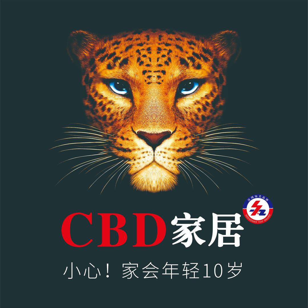 CBD家居黑白金高邮尚程国际店