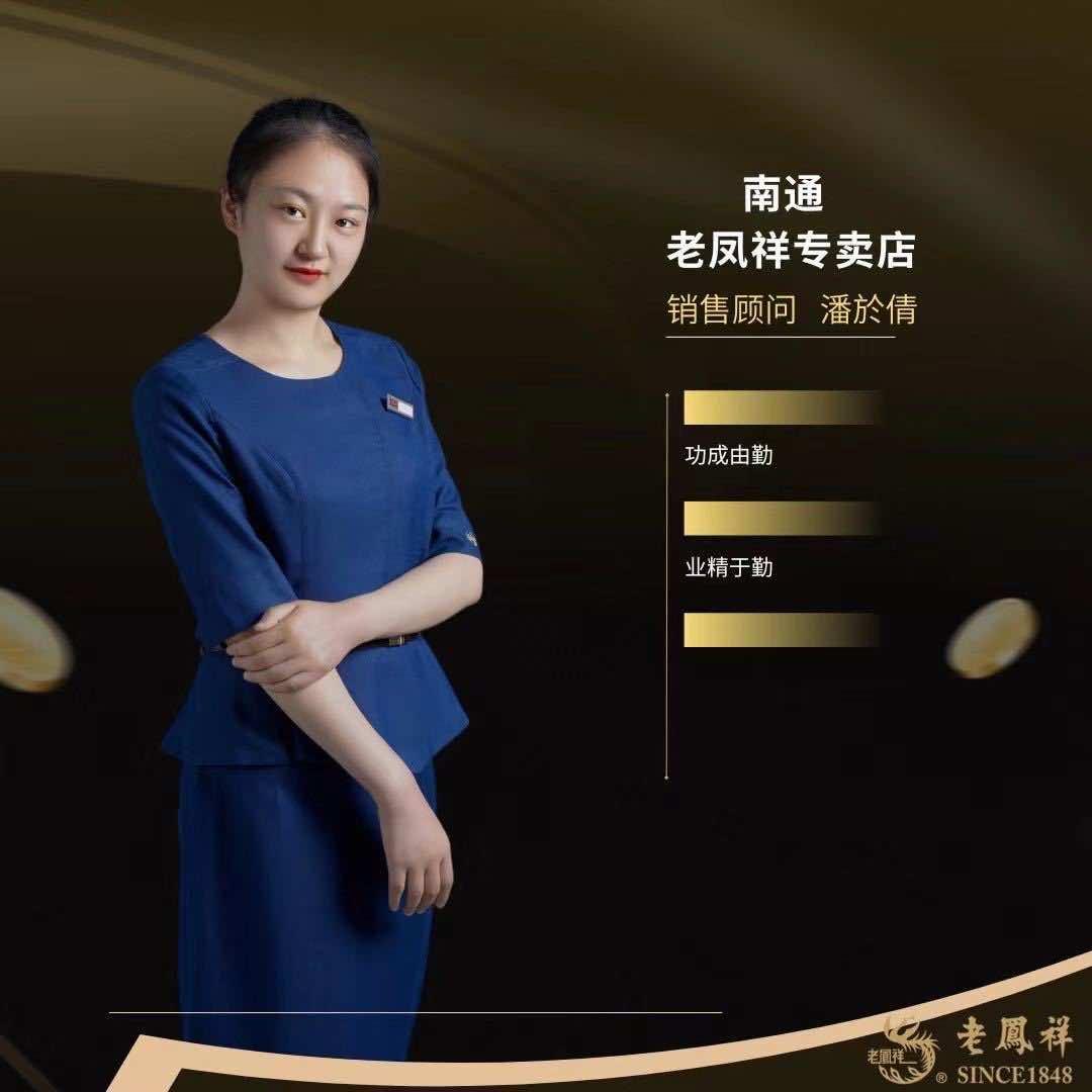 倩倩～～