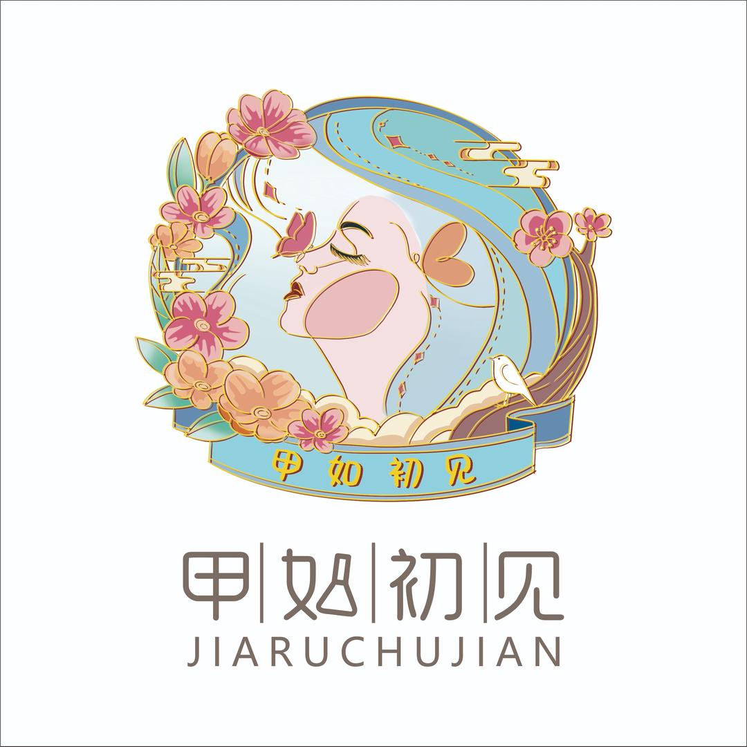 甲如初见(苏宁广场店)