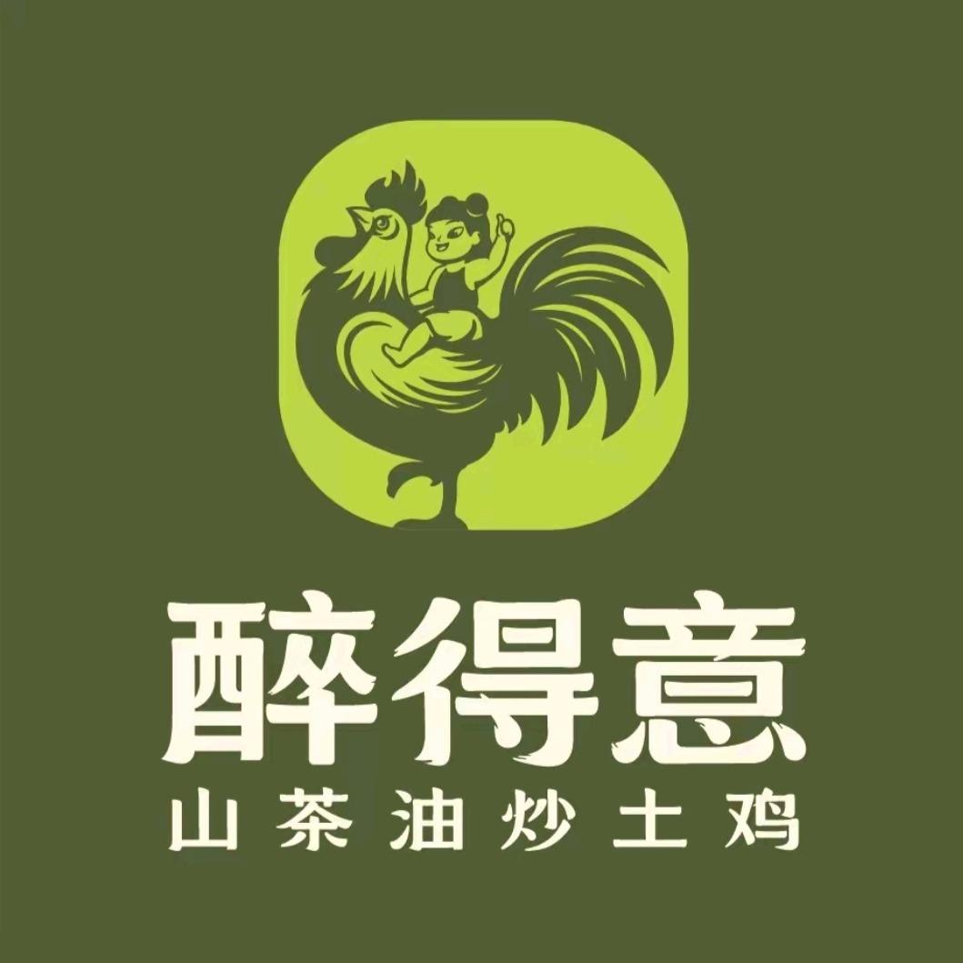 醉得意·山茶油炒土鸡(天顺园店)