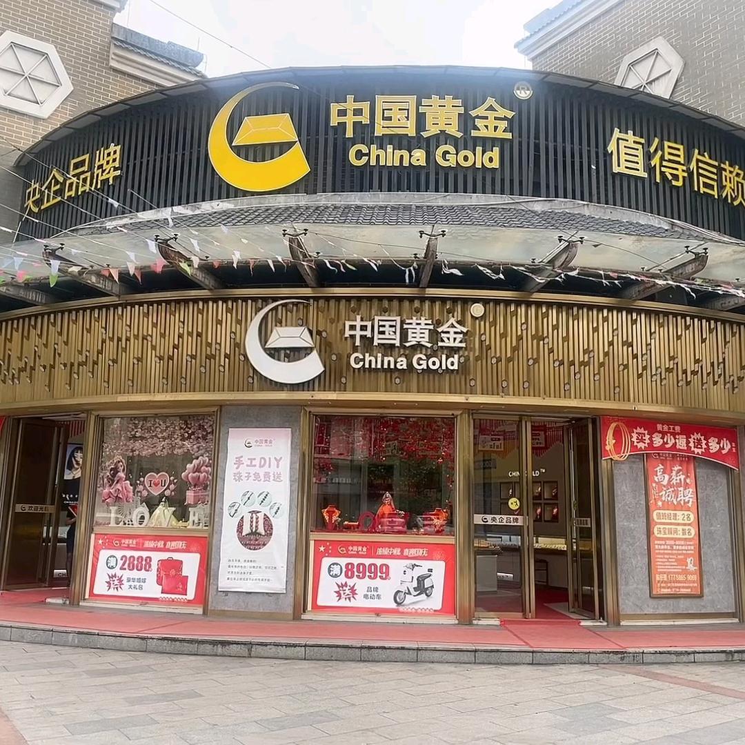 防城港市（防城港港口店）
