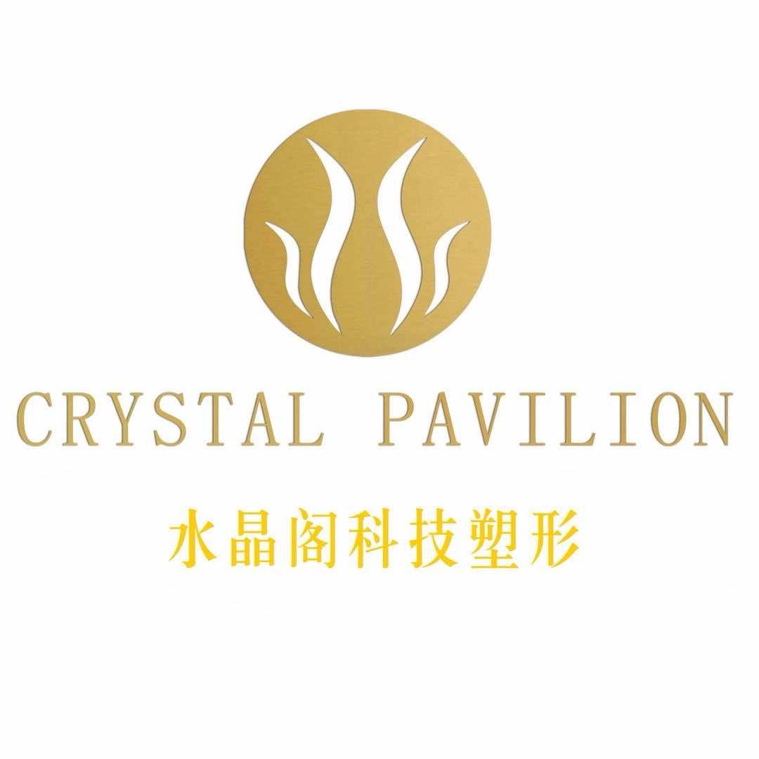 水晶阁纤体(东方银座店)