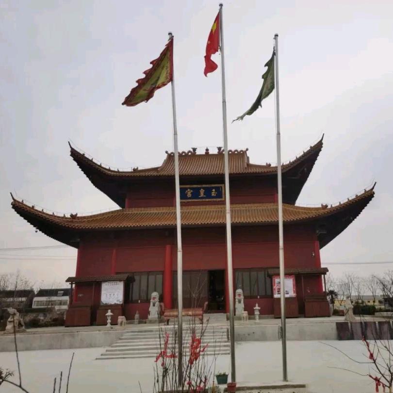 泰兴玉皇宫宠粉号