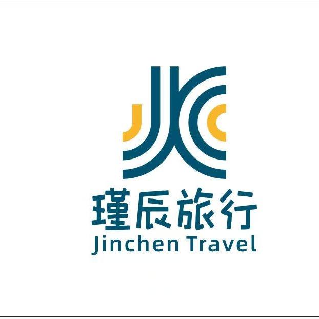 瑾辰旅行社