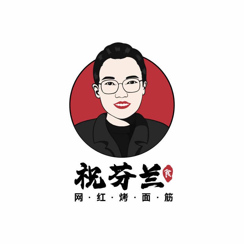 祝芬兰网红烤面筋（摆摊日记）