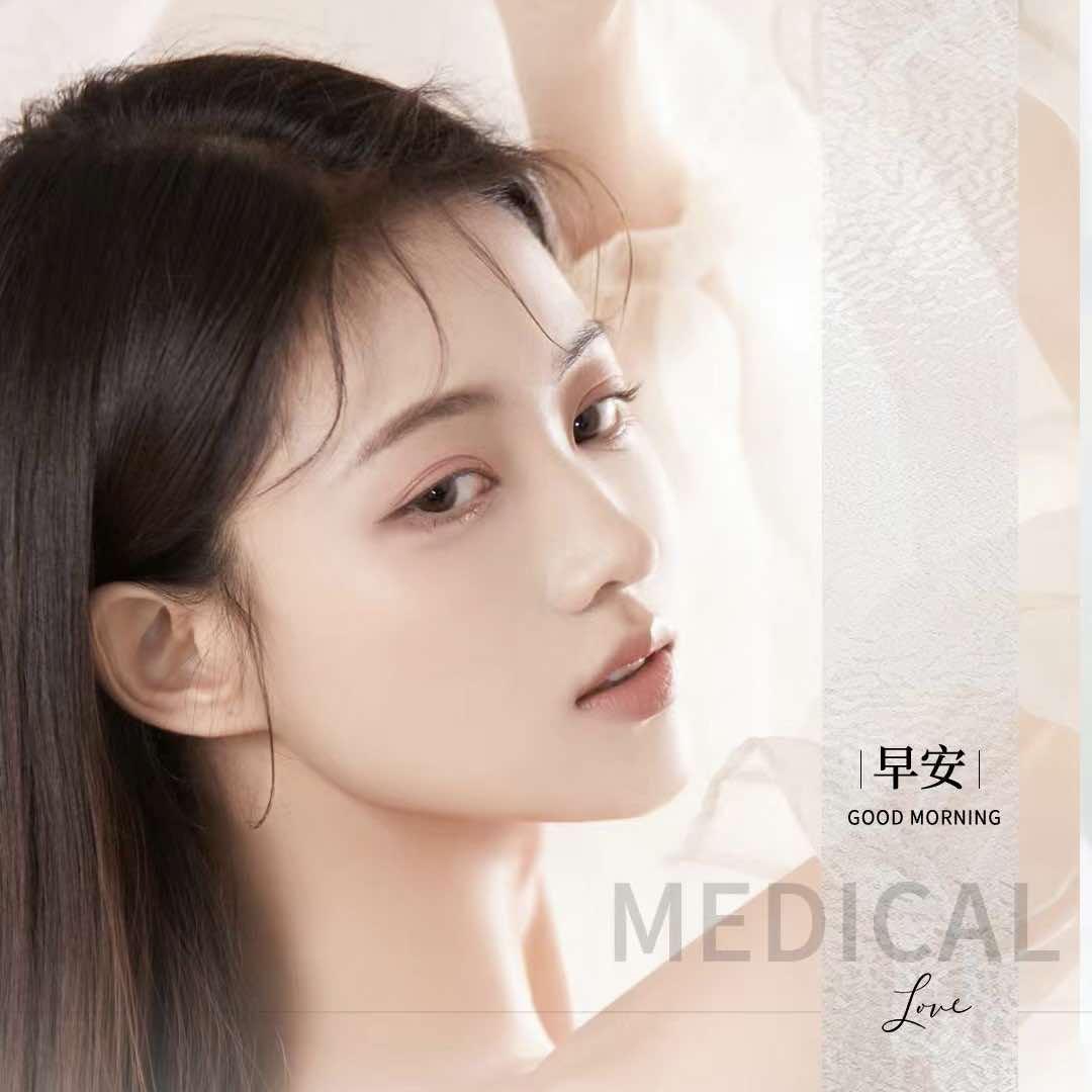 俪美美容护肤中心