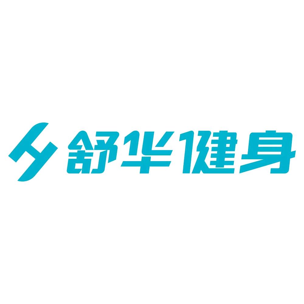 舒华健身(浦西万达店)