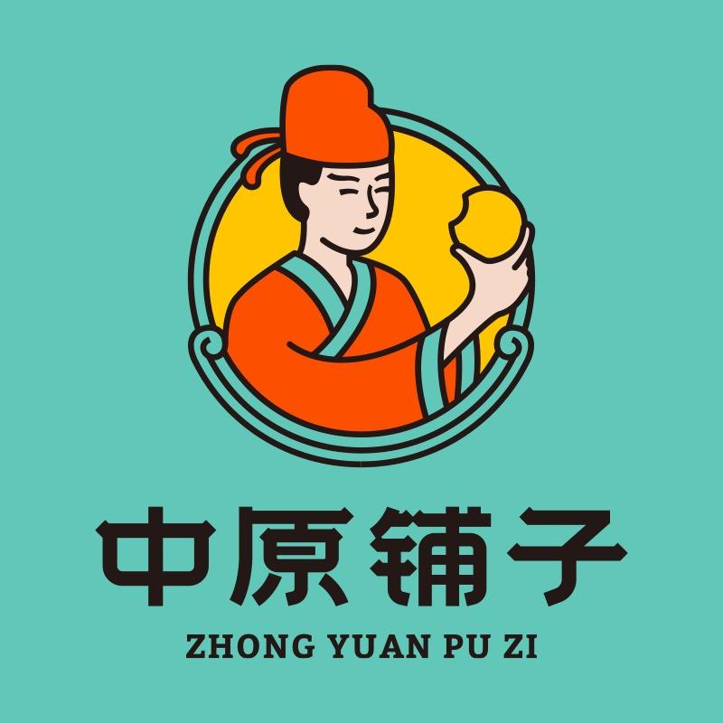 中原铺子电商号