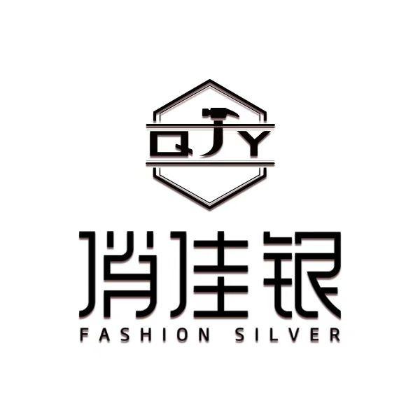 俏佳银(衣裳街历史文化街区店) 王悦悦