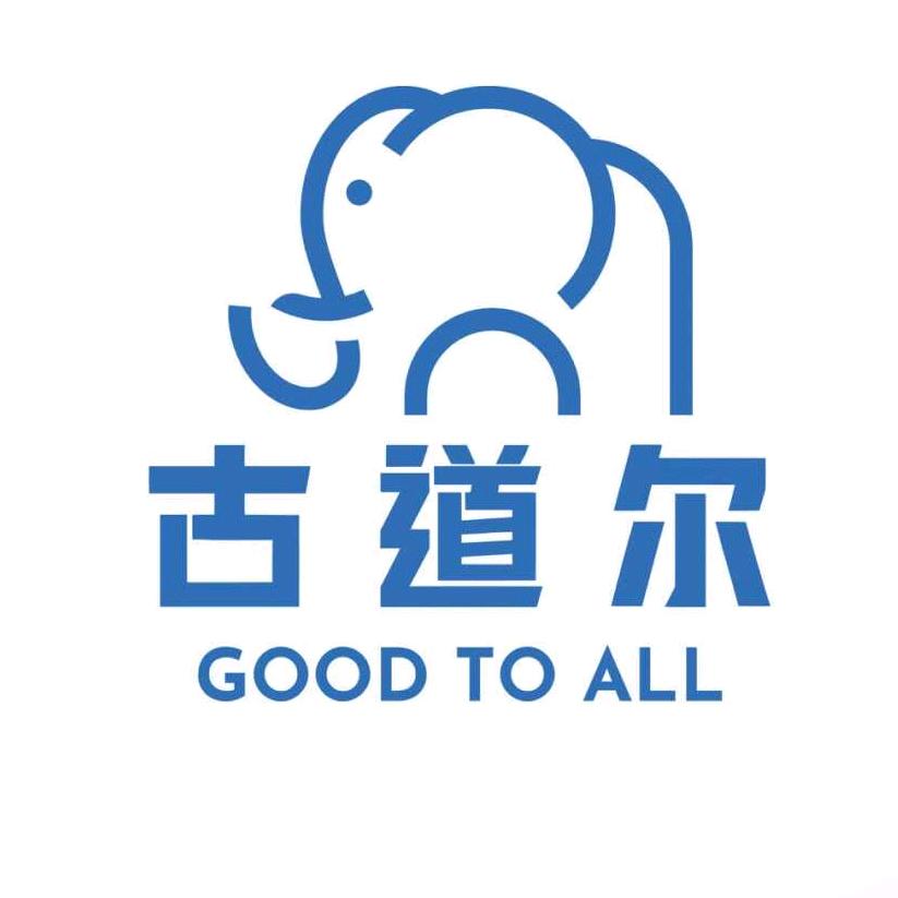 古道尔宠物