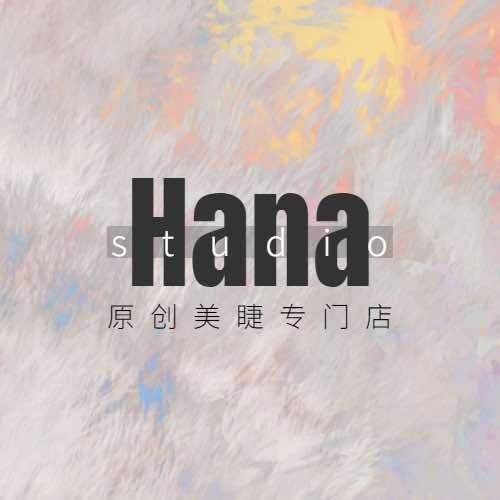Hana美睫