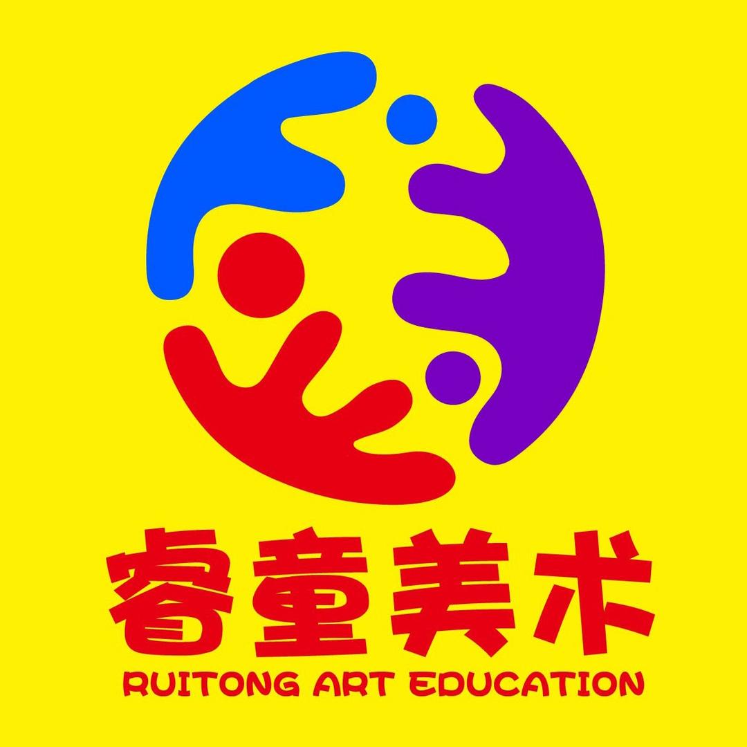 清泉叮咚·睿童美术青山校区