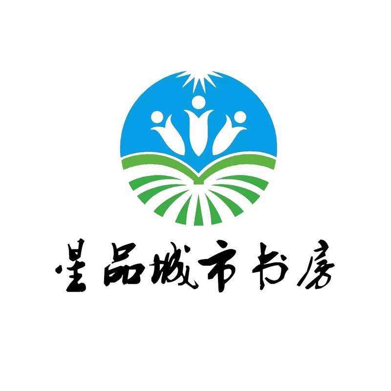 星品城市书房1楼百货