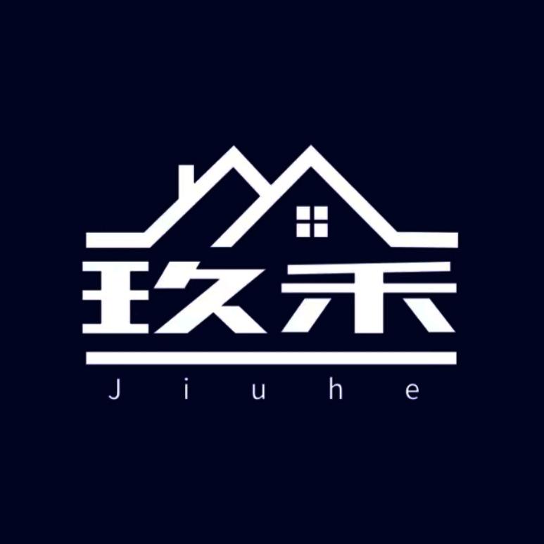 玖禾装饰