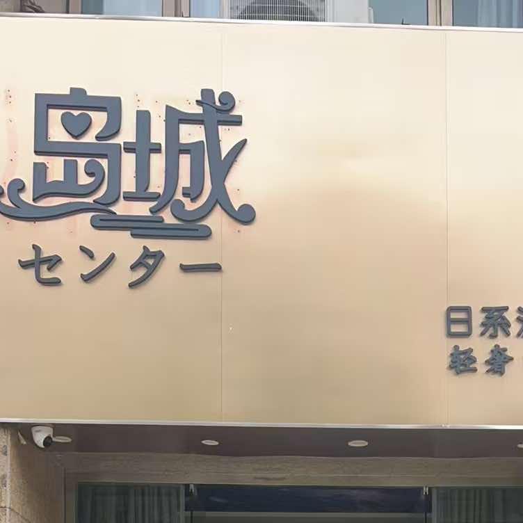 用户7756872591153