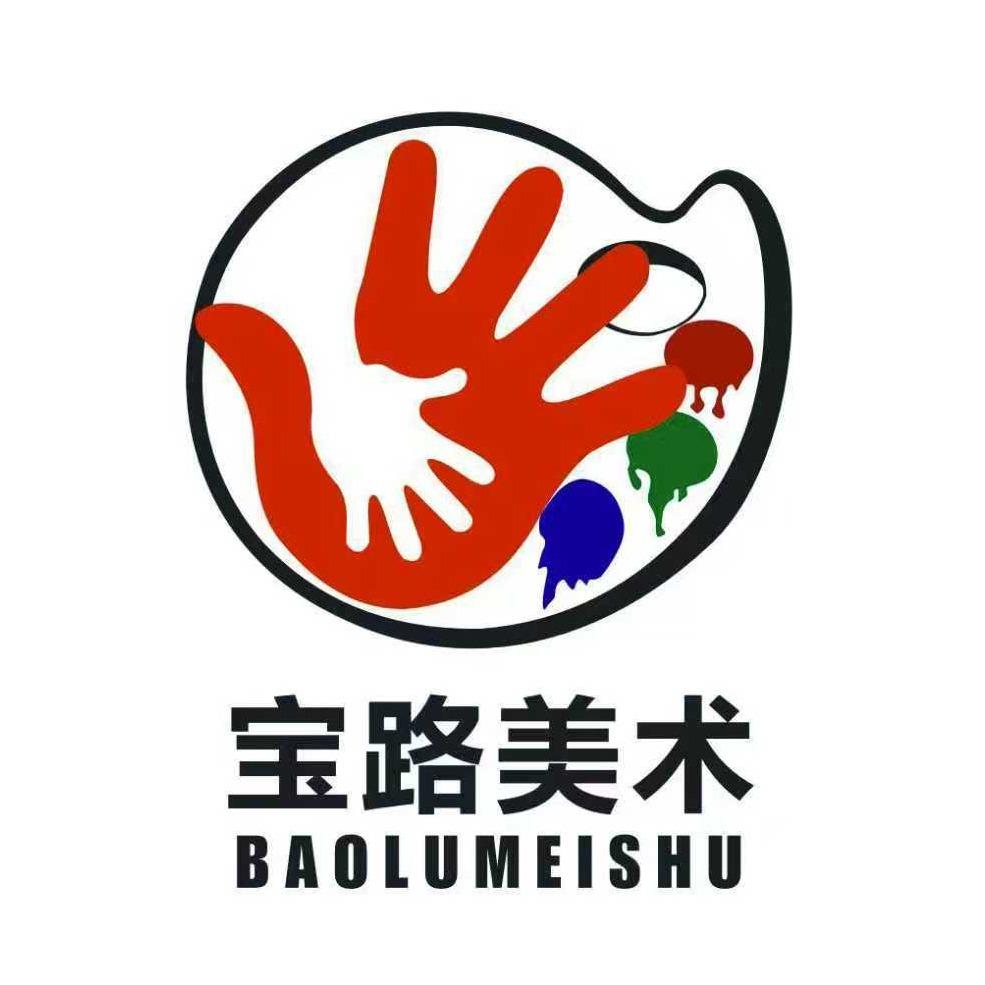 宝路美术