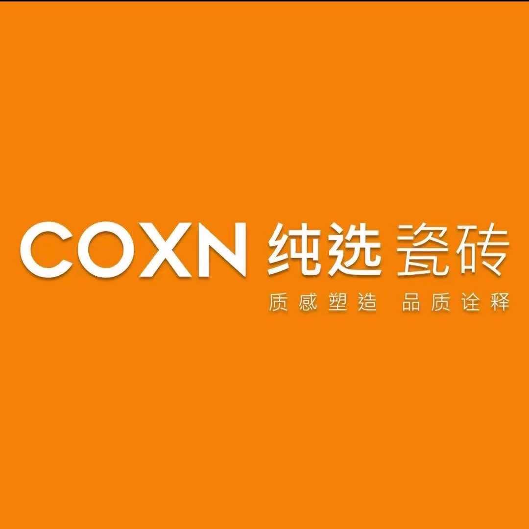 纯选瓷砖总部直营