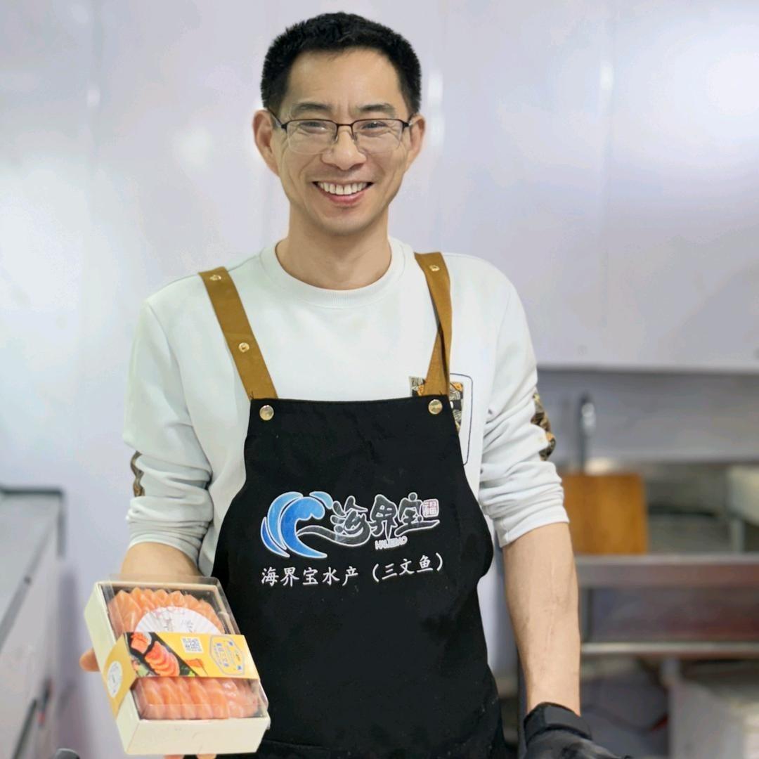 海界宝海界宝水产云落