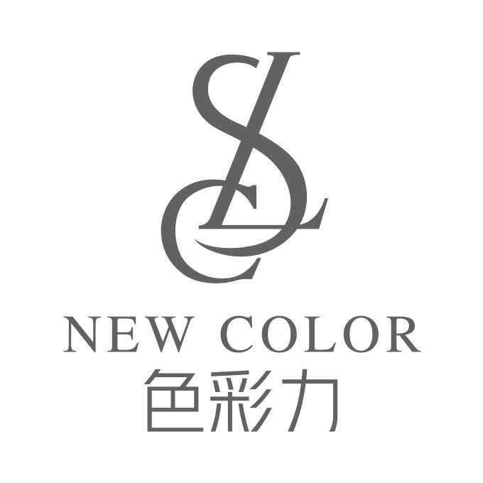 色彩力（信息工程学院店）