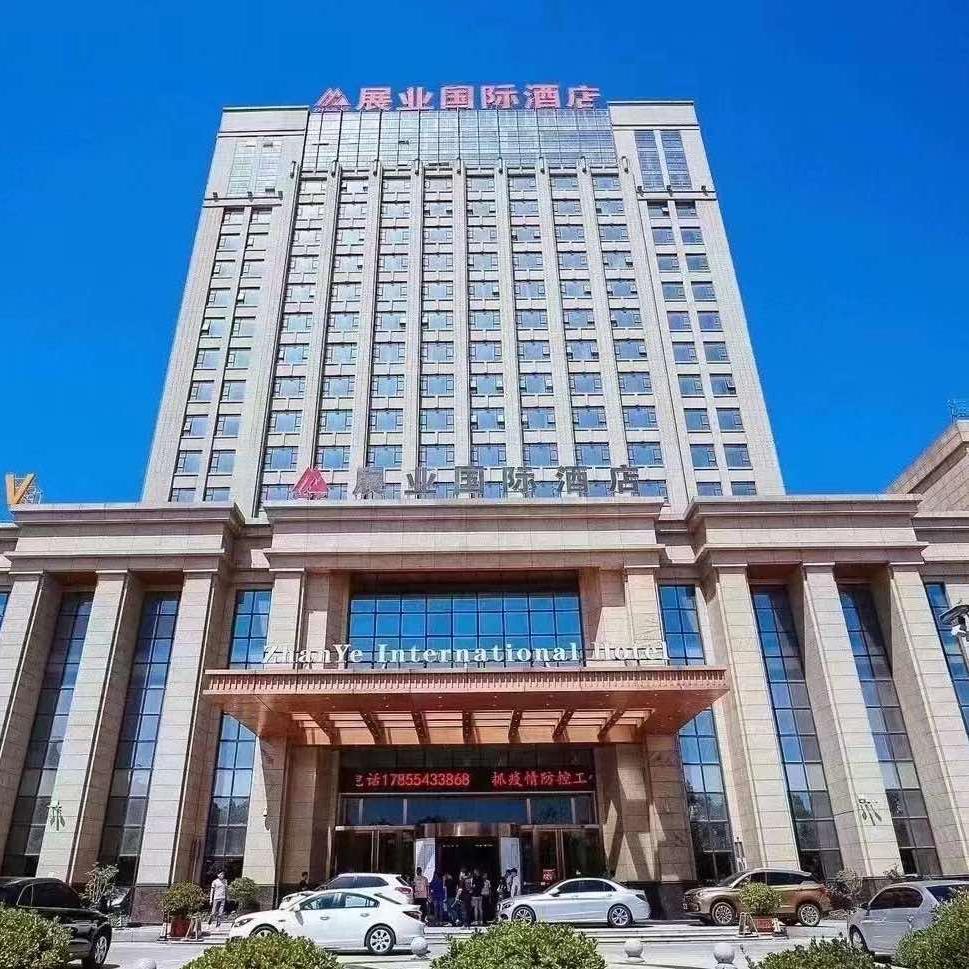 寿州国际酒店（展业国际酒店）