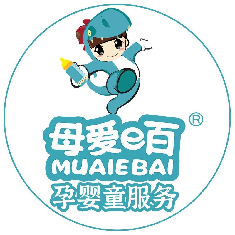 母爱e百母婴-周口莲花路店