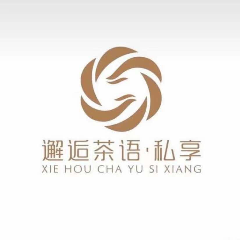 邂逅茶语私享美业连锁（总部）