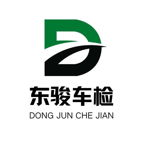 东骏车检