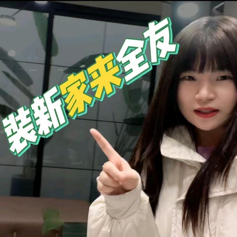 全友家居武胜店