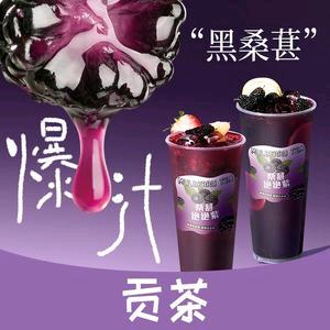 贡茶(步行街店)